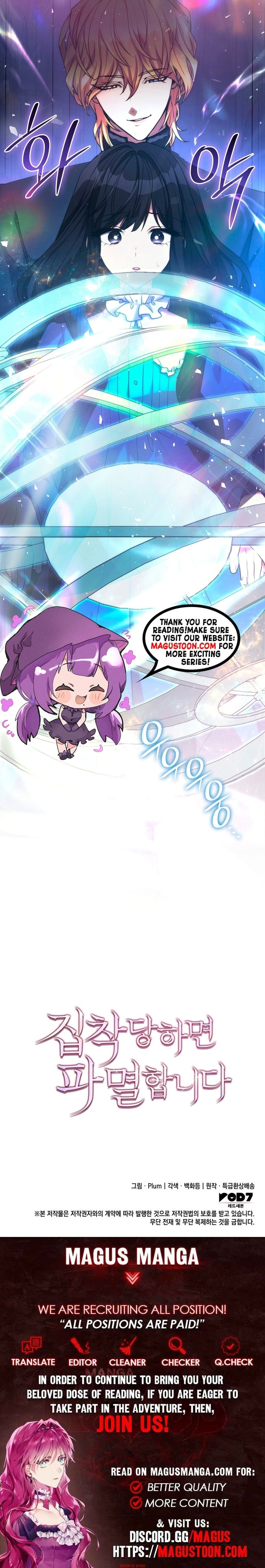 Their Obsession Will Ruin Me Chapter 9 page 13 - 
