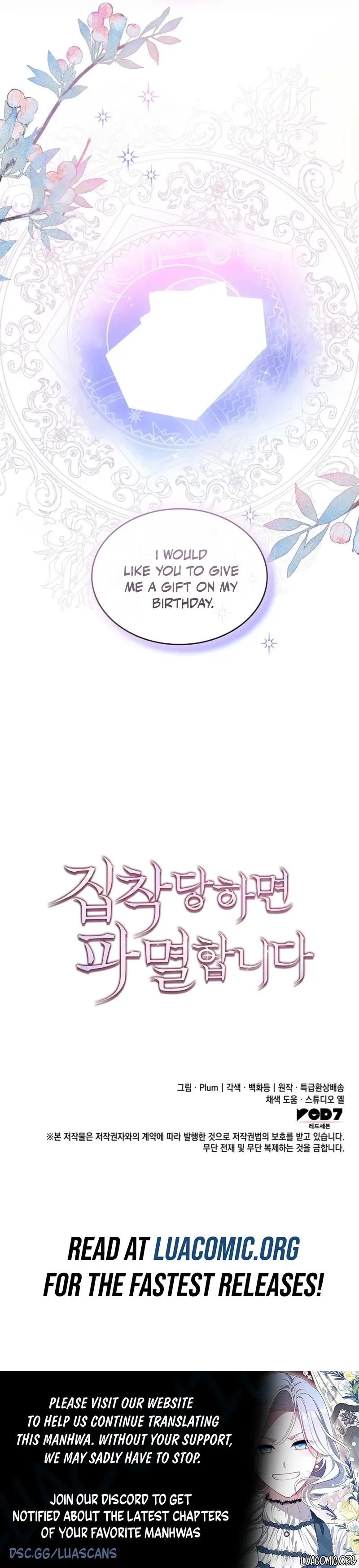 Their Obsession Will Ruin Me Chapter 91 page 7 - 