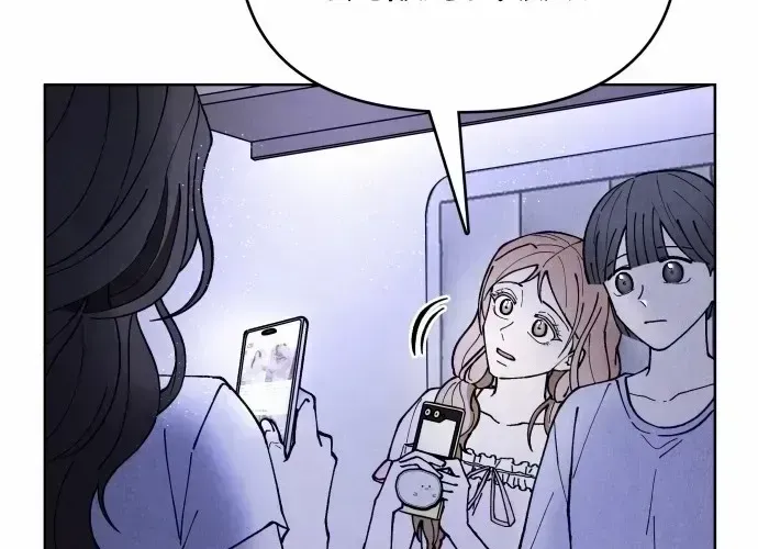 Their Shared Diary Chapter 1.2 page 40 - 