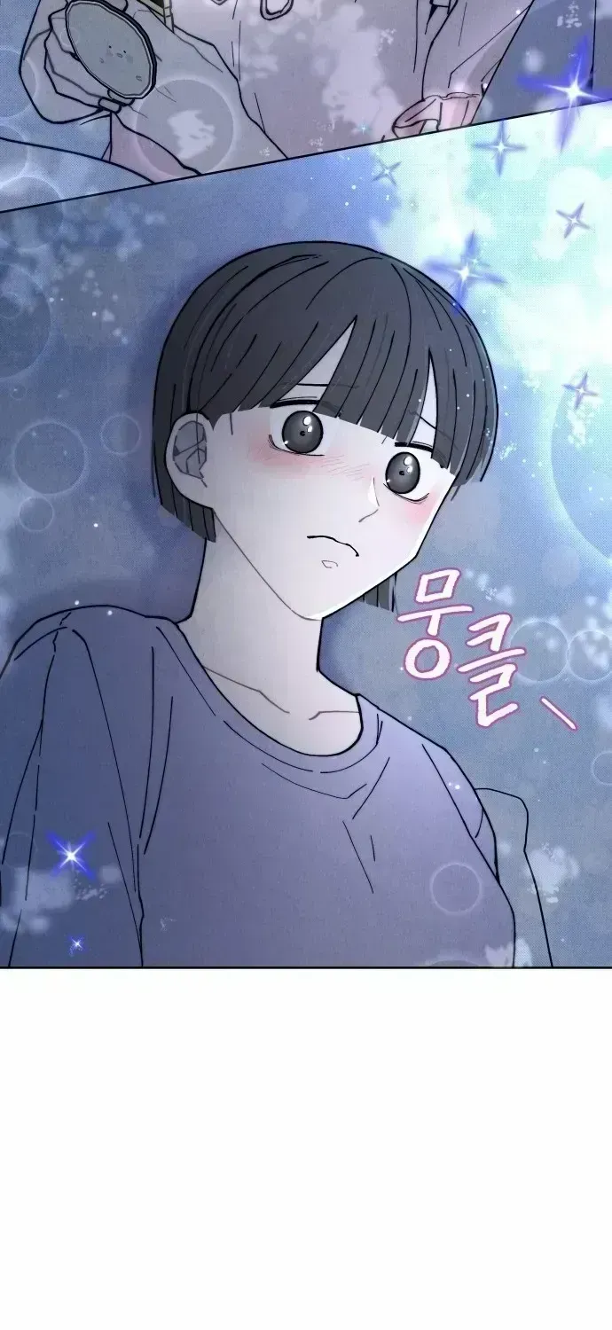 Their Shared Diary Chapter 1.4 page 50 - 