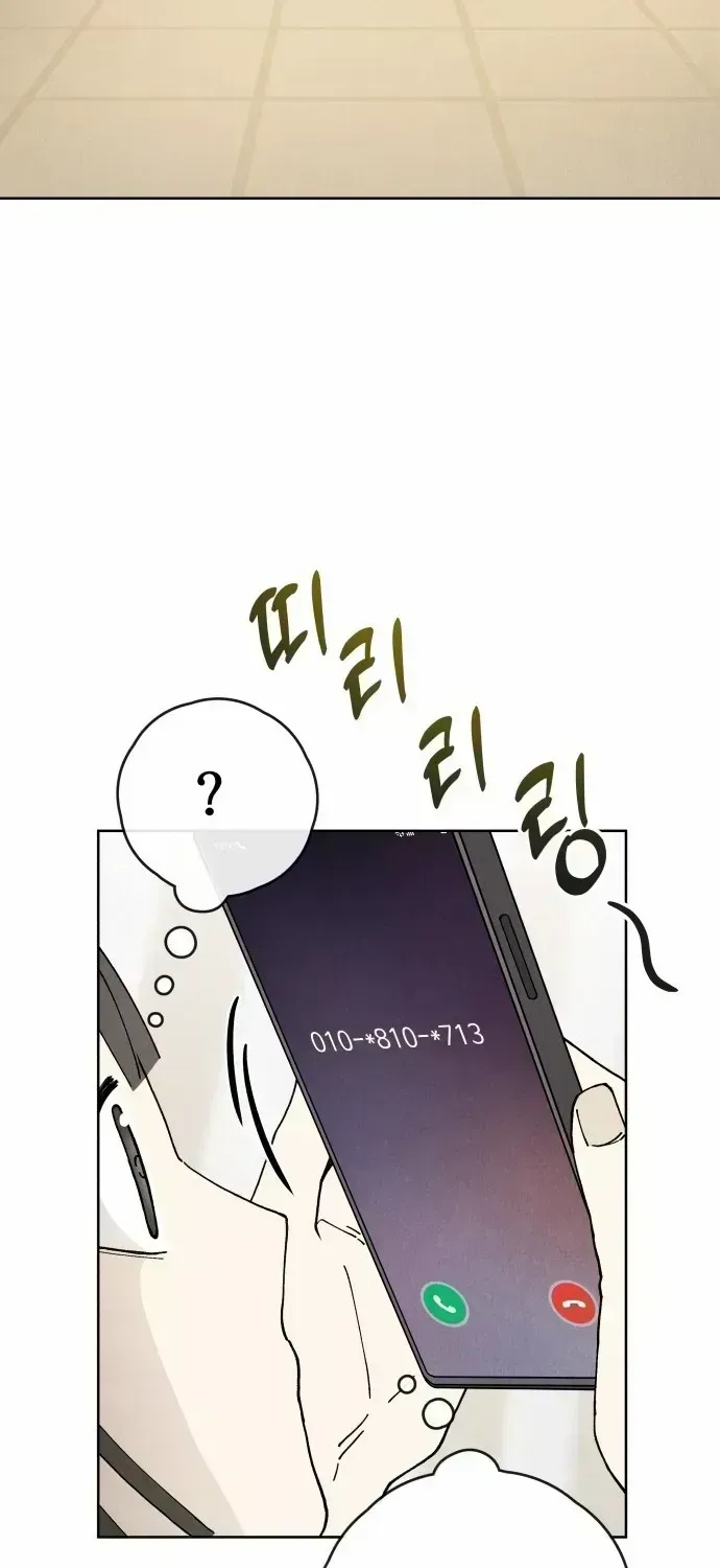 Their Shared Diary Chapter 1.4 page 78 - 