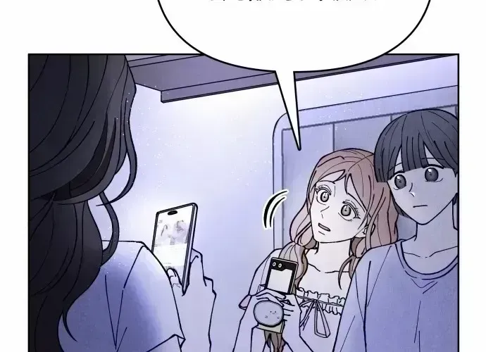 Their Shared Diary Chapter 1.5 page 40 - 