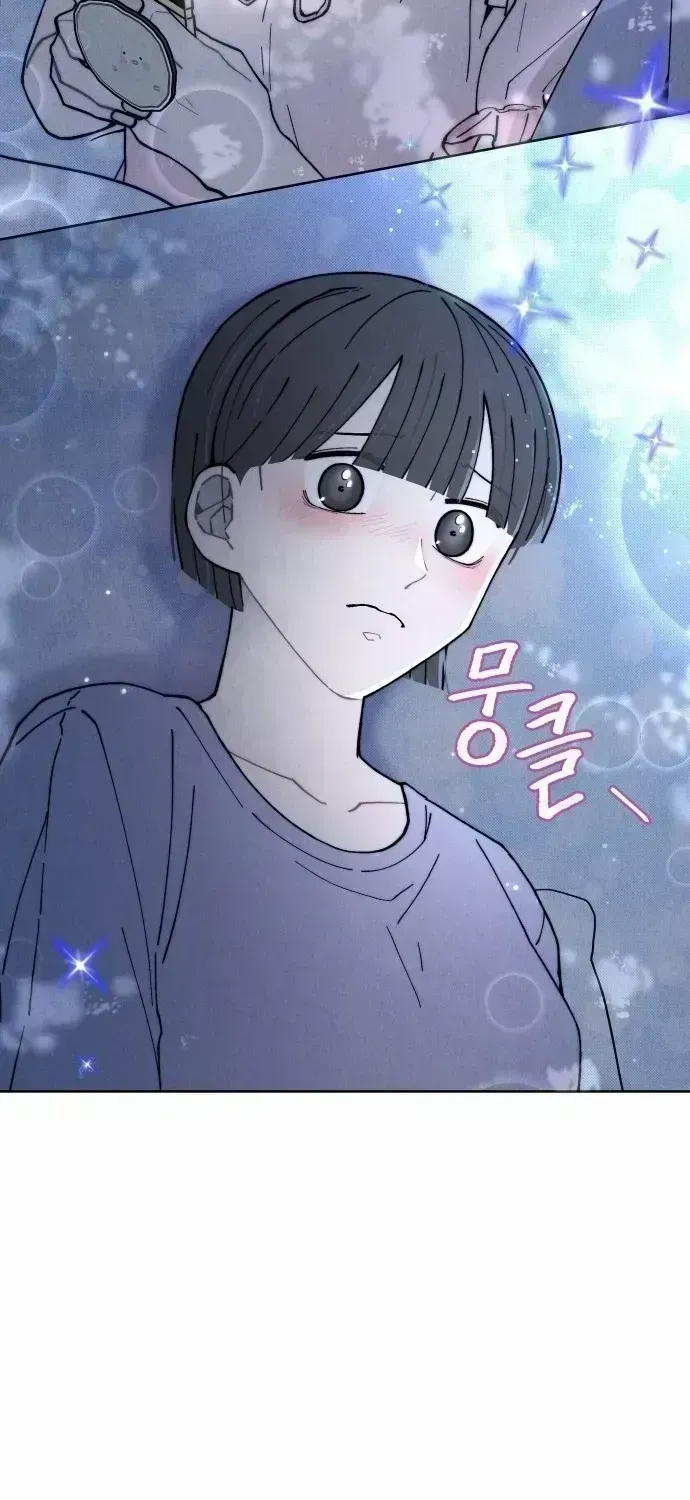 Their Shared Diary Chapter 1.5 page 50 - 