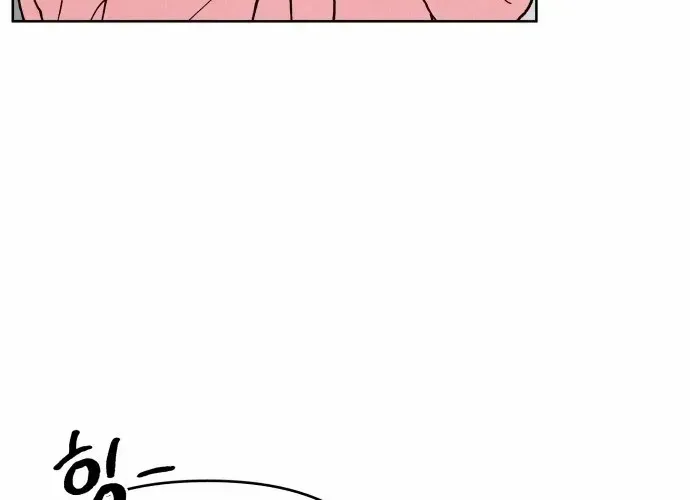 Their Shared Diary Chapter 1.5 page 8 - 