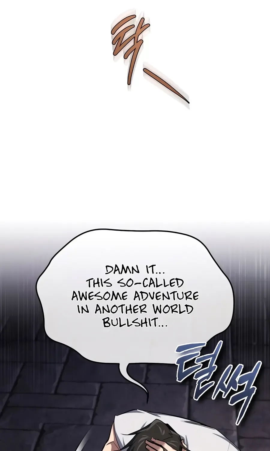 There Are No Bad Heroes In This World Chapter 1 page 148 - 