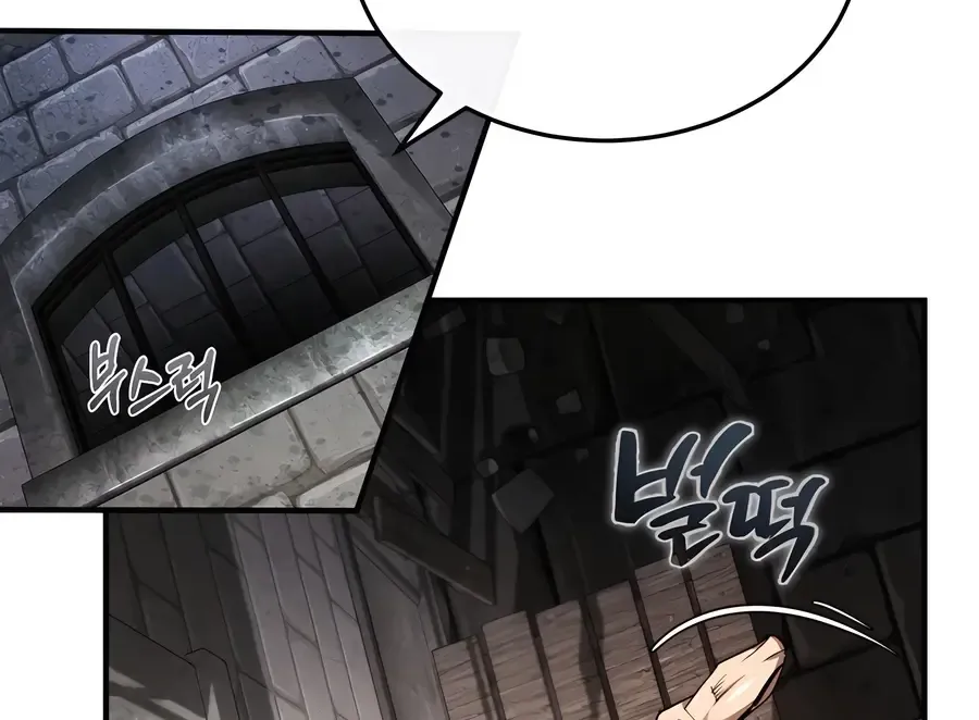 There Are No Bad Heroes In This World Chapter 1 page 153 - 