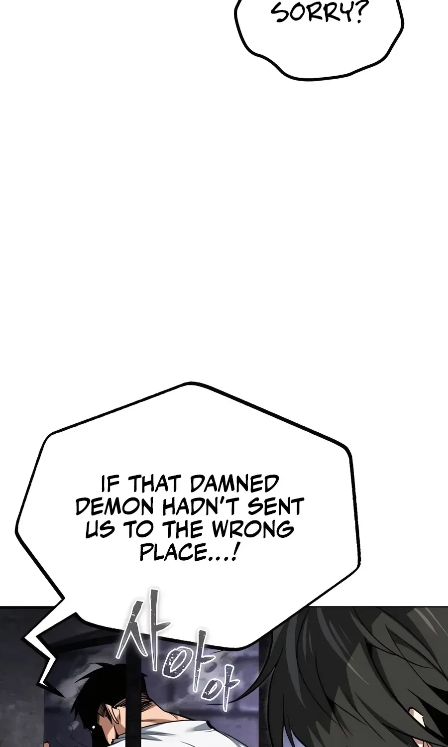 There Are No Bad Heroes In This World Chapter 1 page 170 - 