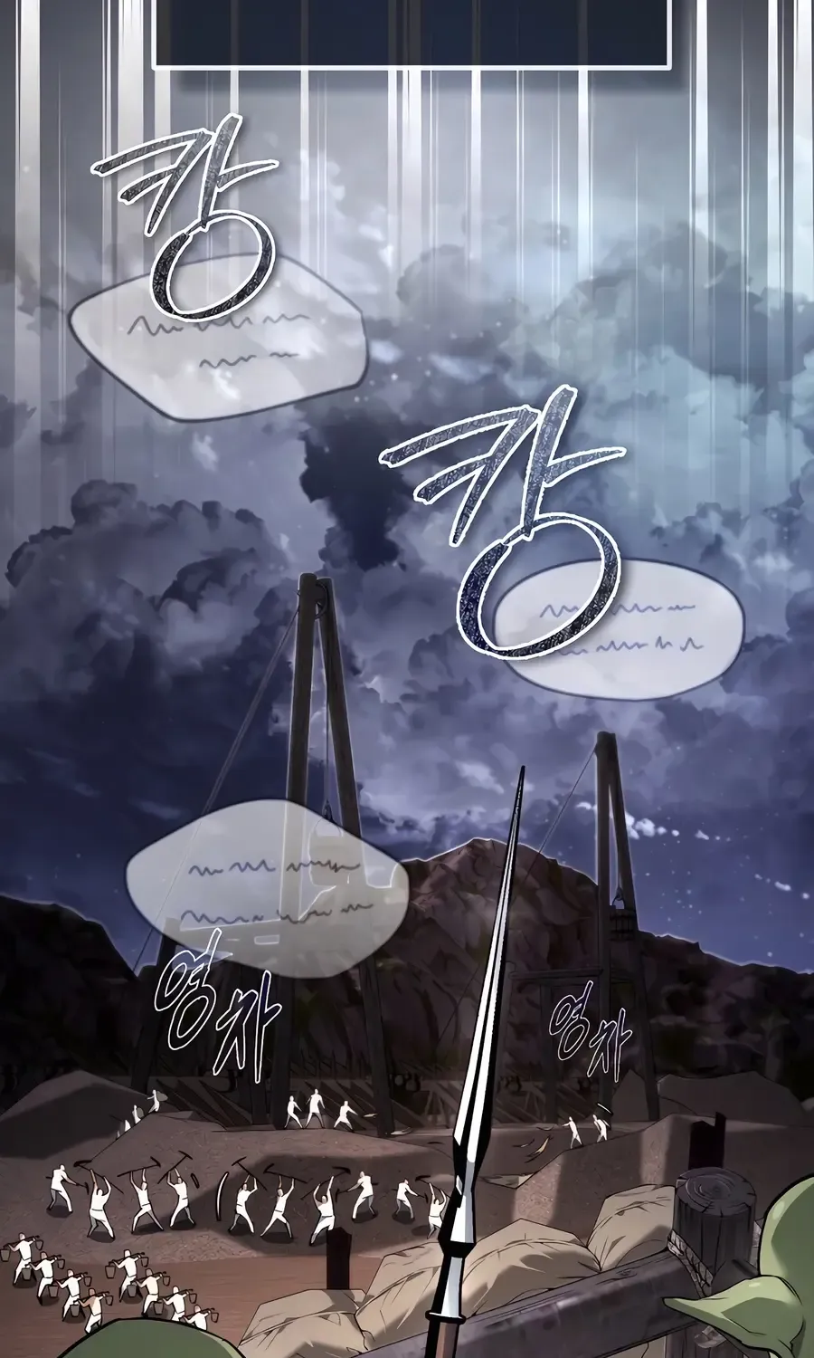 There Are No Bad Heroes In This World Chapter 1 page 186 - 