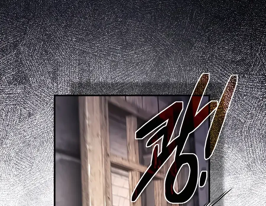There Are No Bad Heroes In This World Chapter 1 page 195 - 
