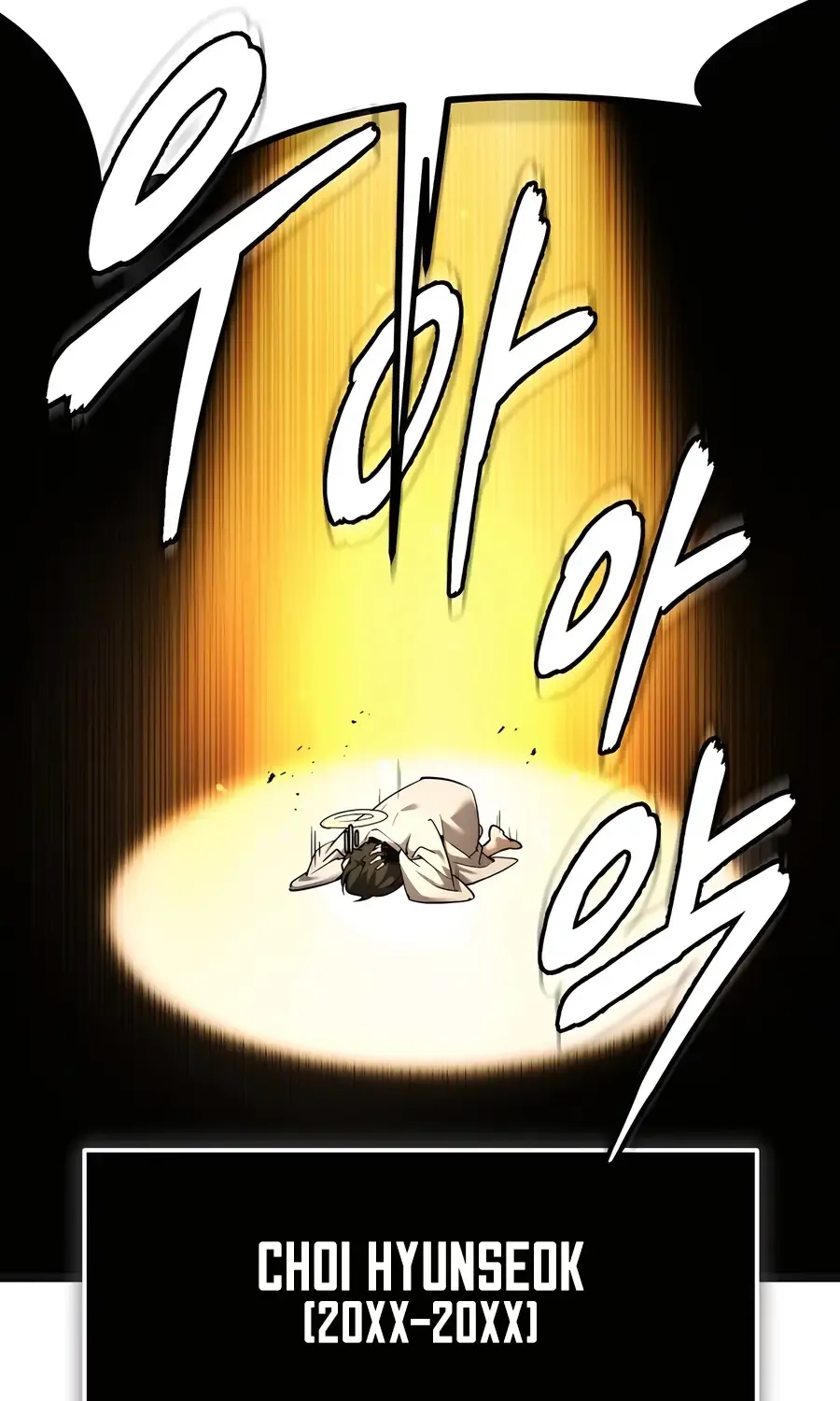 There Are No Bad Heroes In This World Chapter 1 page 34 - 