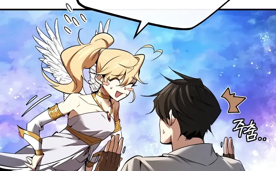 There Are No Bad Heroes In This World Chapter 1 page 57 - 