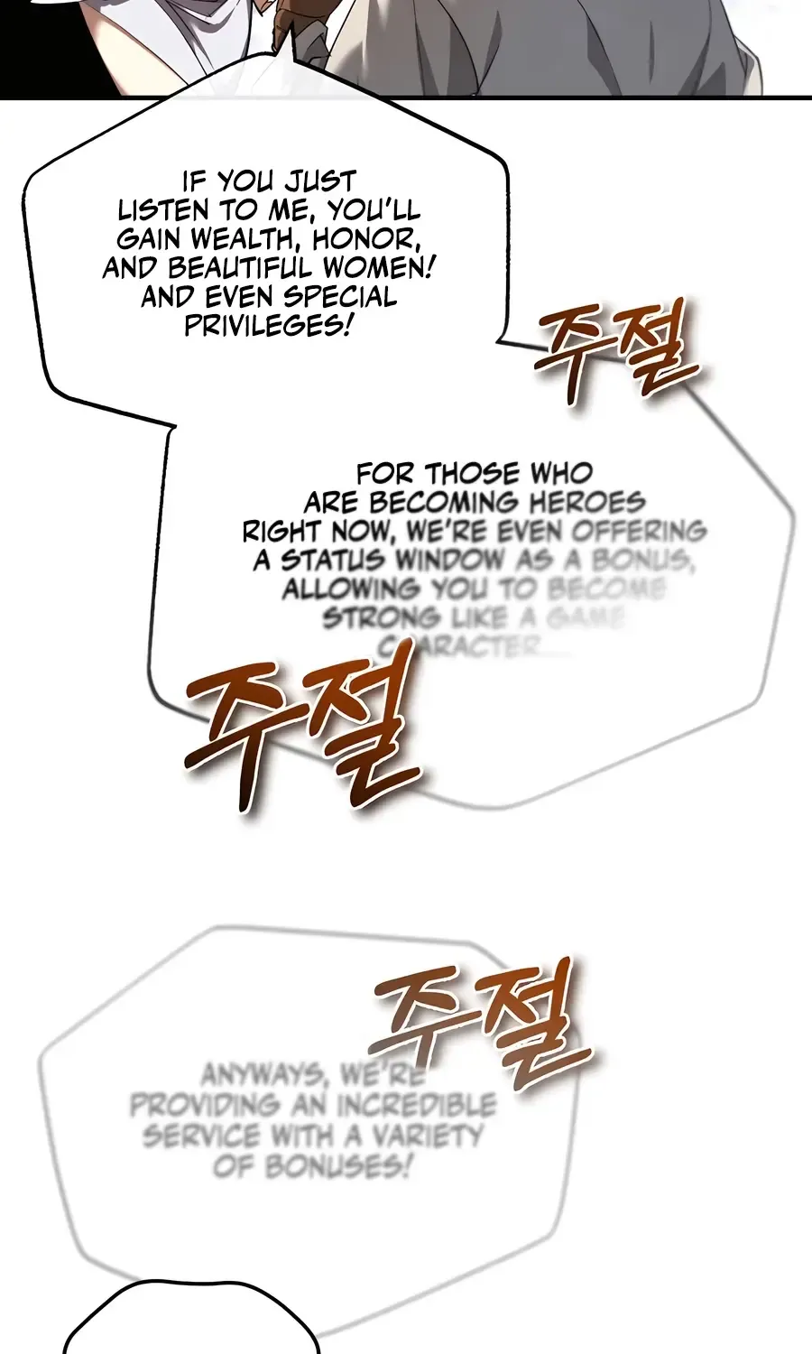 There Are No Bad Heroes In This World Chapter 1 page 58 - 
