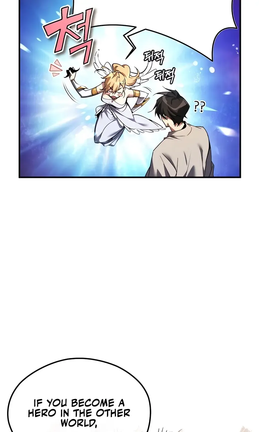 There Are No Bad Heroes In This World Chapter 1 page 62 - 