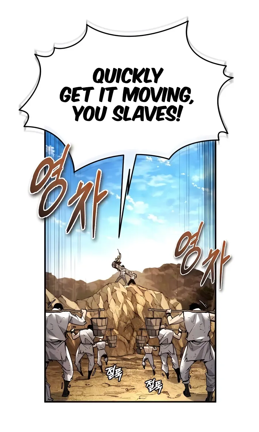 There Are No Bad Heroes In This World Chapter 1 page 8 - 