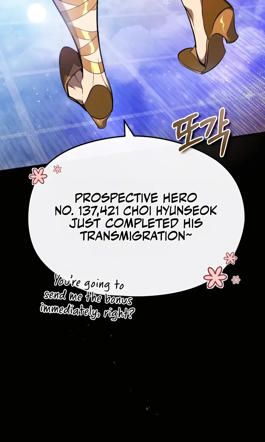 There Are No Bad Heroes In This World Chapter 1 page 98 - 