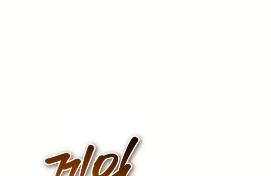 There Are No Bad Heroes In This World Chapter 10 page 25 - 