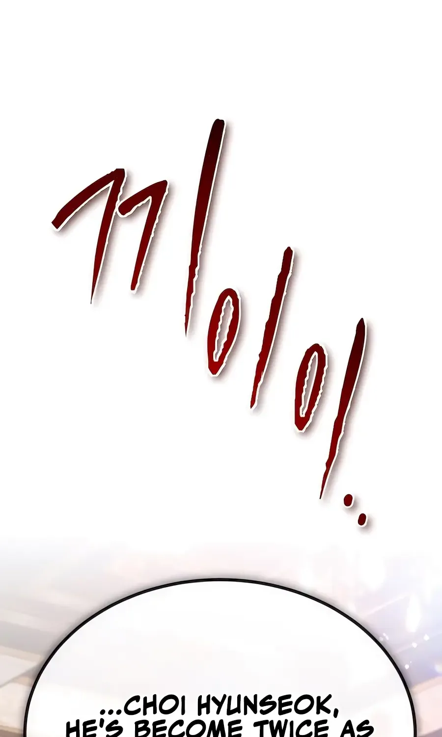 There Are No Bad Heroes In This World Chapter 11 page 125 - 