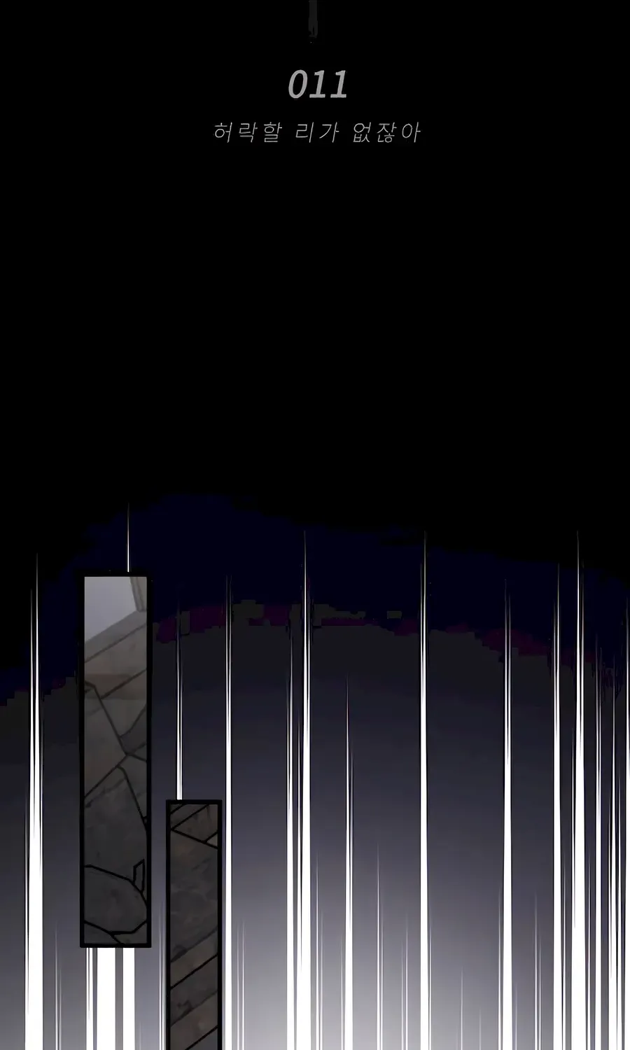 There Are No Bad Heroes In This World Chapter 11 page 70 - 