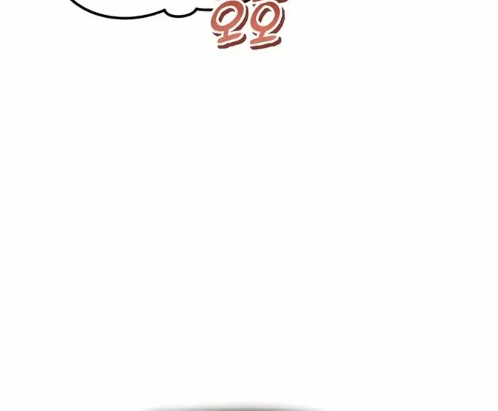 There Are No Bad Heroes In This World Chapter 13 page 25 - 