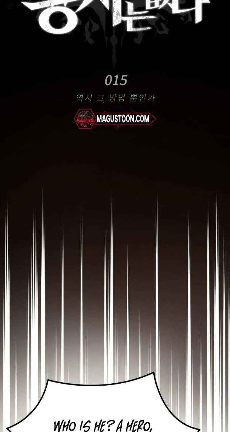 There Are No Bad Heroes In This World Chapter 15 page 53 - 