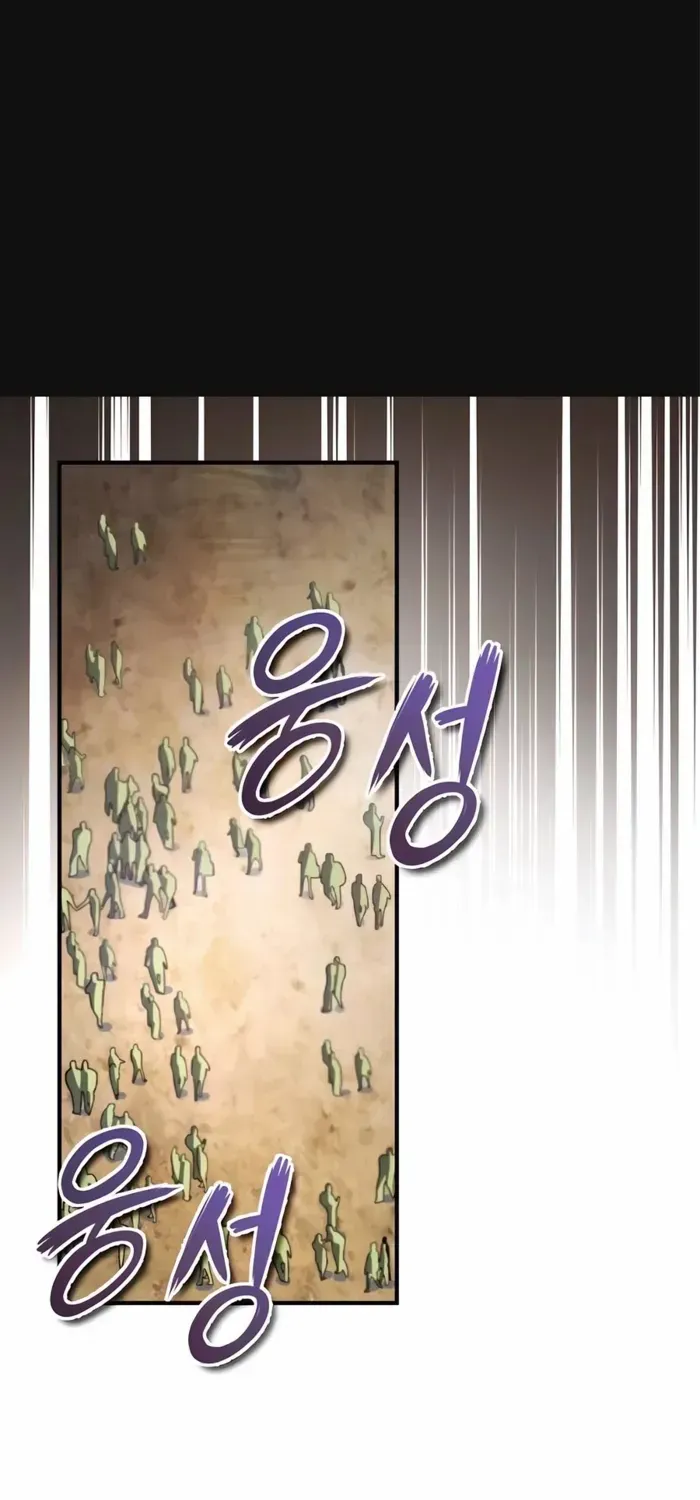 There Are No Bad Heroes In This World Chapter 16 page 14 - 