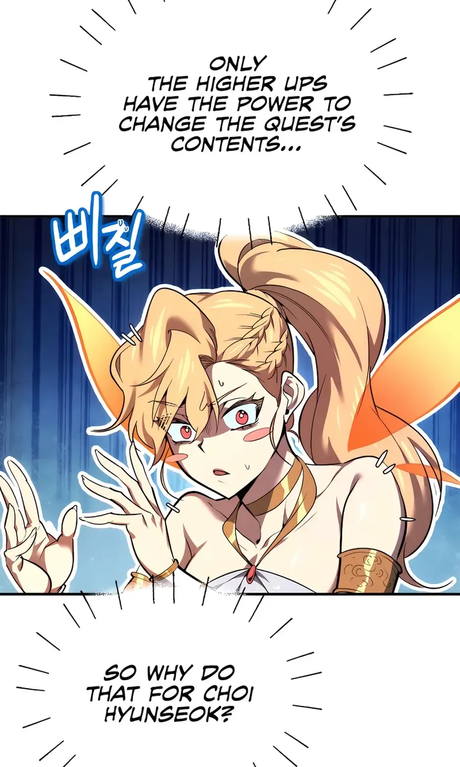 There Are No Bad Heroes In This World Chapter 2 page 113 - 