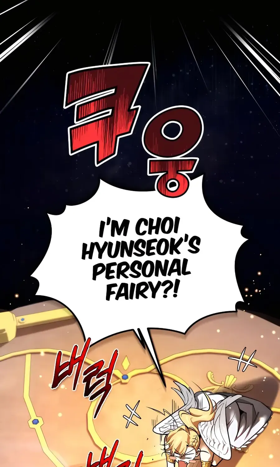 There Are No Bad Heroes In This World Chapter 2 page 29 - 