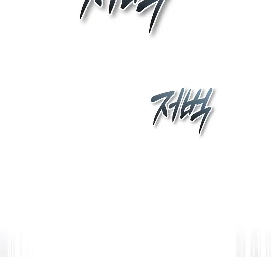 There Are No Bad Heroes In This World Chapter 2 page 41 - 
