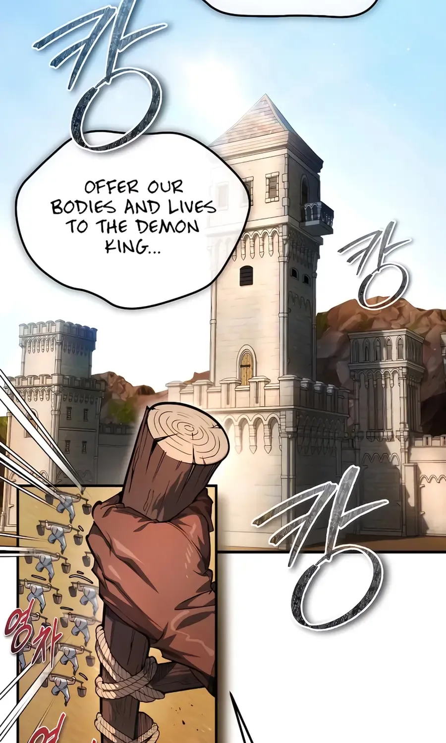 There Are No Bad Heroes In This World Chapter 2 page 77 - 