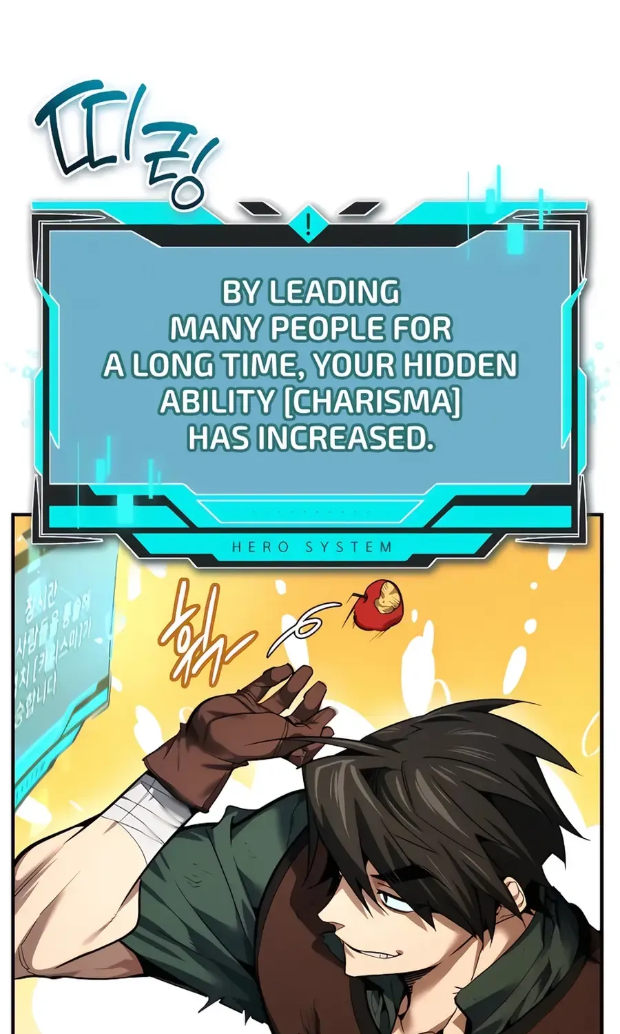 There Are No Bad Heroes In This World Chapter 2 page 83 - 