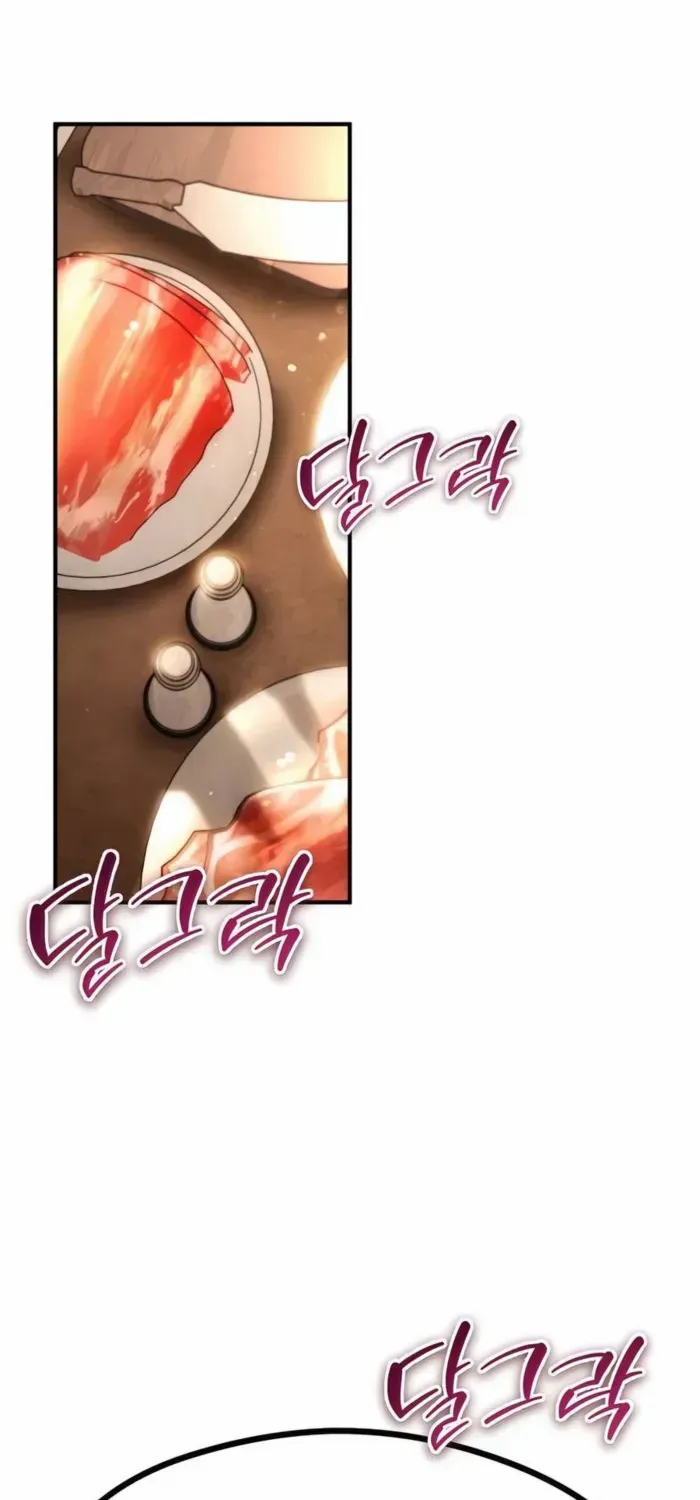 There Are No Bad Heroes In This World Chapter 20 page 1 - 