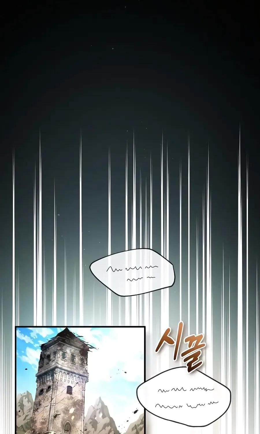There Are No Bad Heroes In This World Chapter 3 page 69 - 