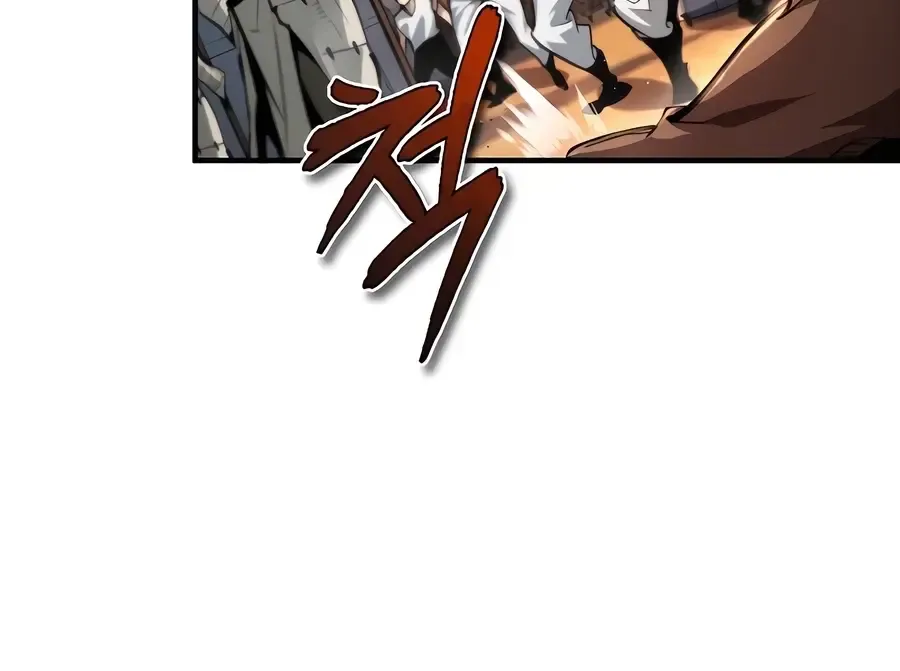 There Are No Bad Heroes In This World Chapter 3 page 77 - 