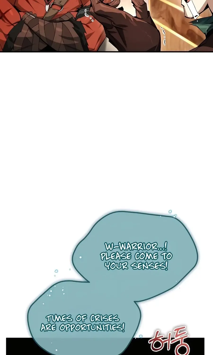 There Are No Bad Heroes In This World Chapter 3 page 94 - 