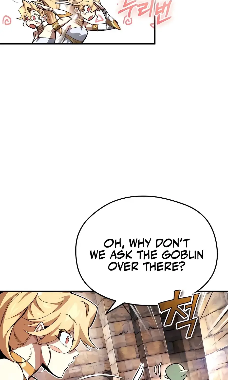 There Are No Bad Heroes In This World Chapter 4 page 111 - 