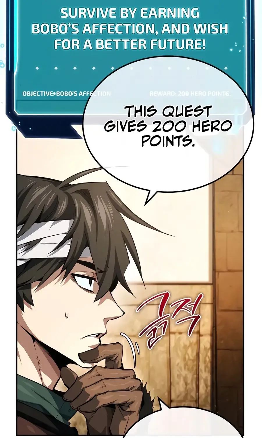 There Are No Bad Heroes In This World Chapter 4 page 52 - 