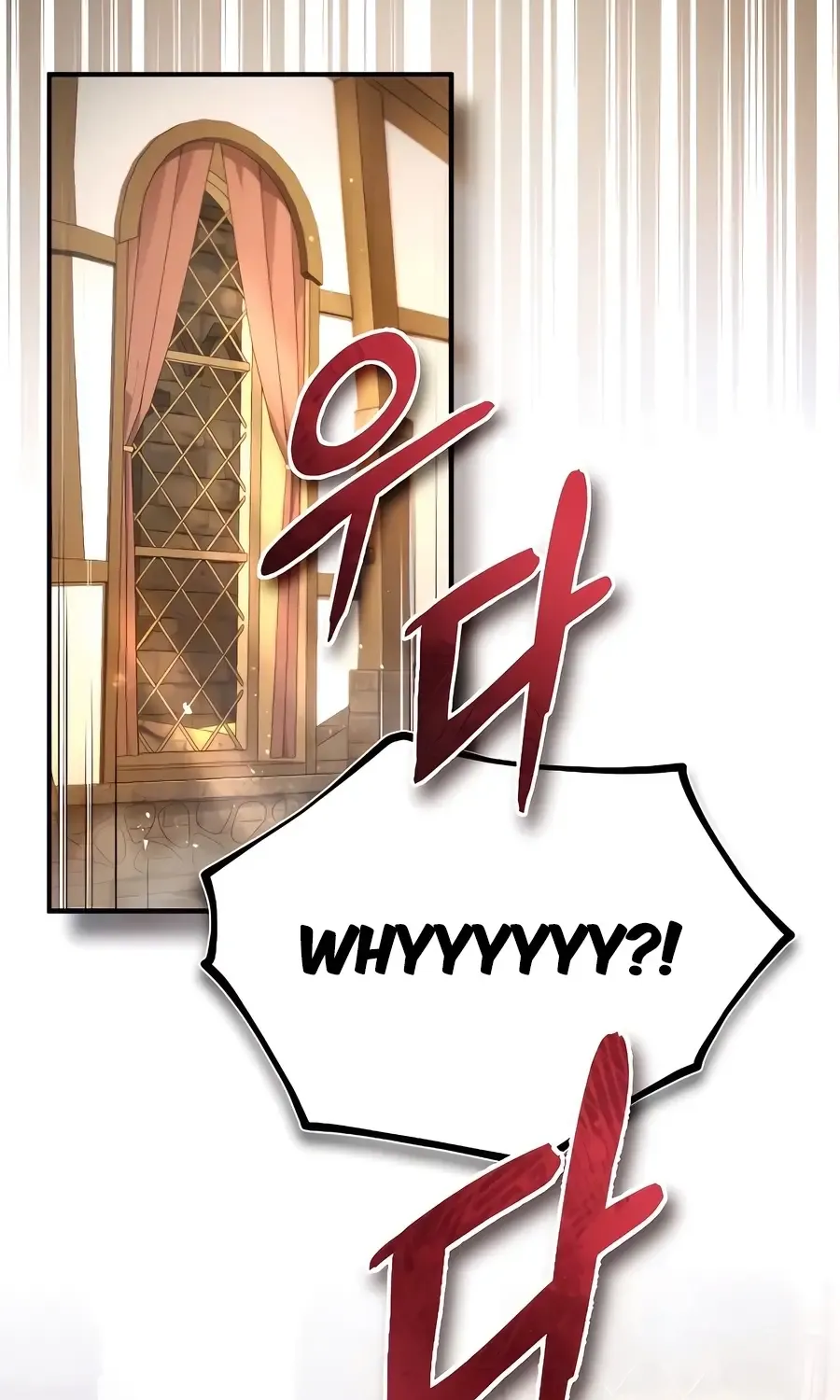 There Are No Bad Heroes In This World Chapter 4 page 78 - 