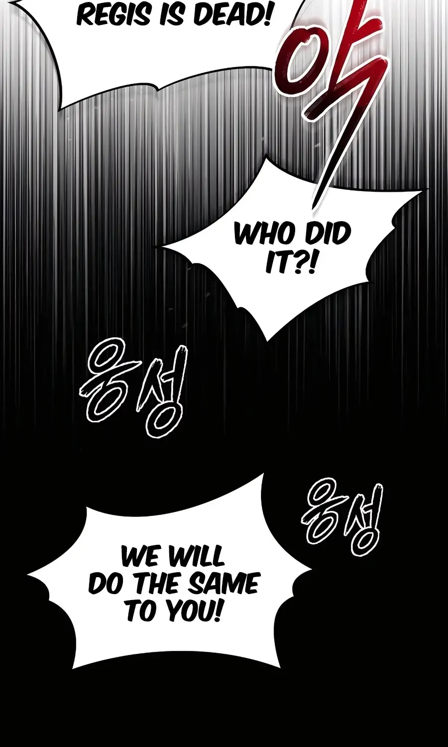 There Are No Bad Heroes In This World Chapter 5 page 17 - 