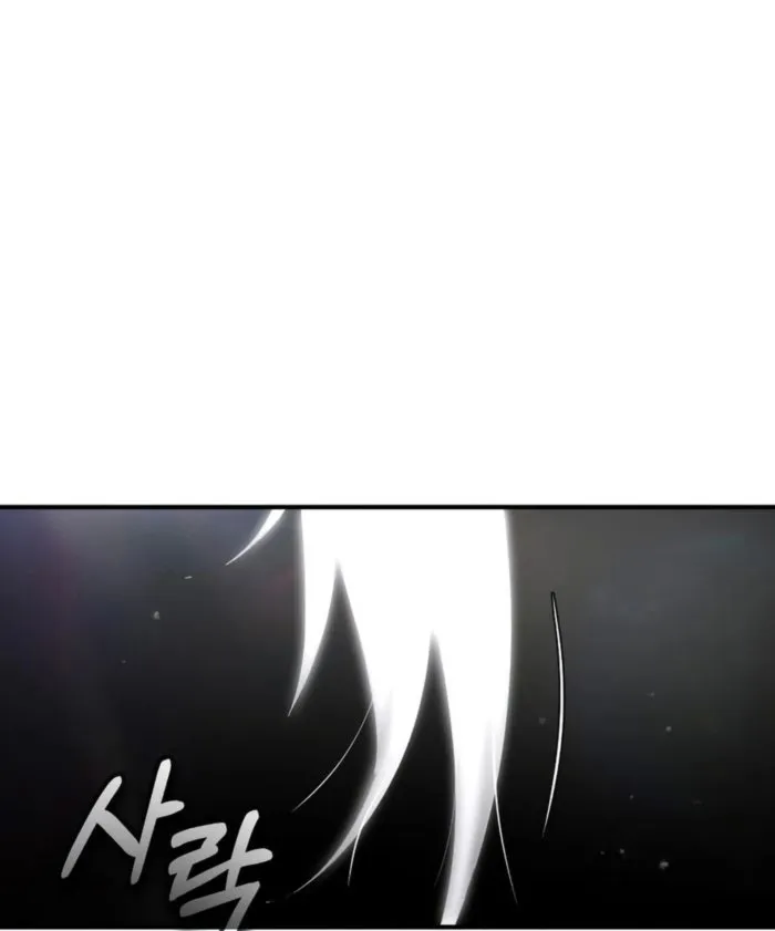 There Are No Bad Heroes In This World Chapter 56 page 126 - 