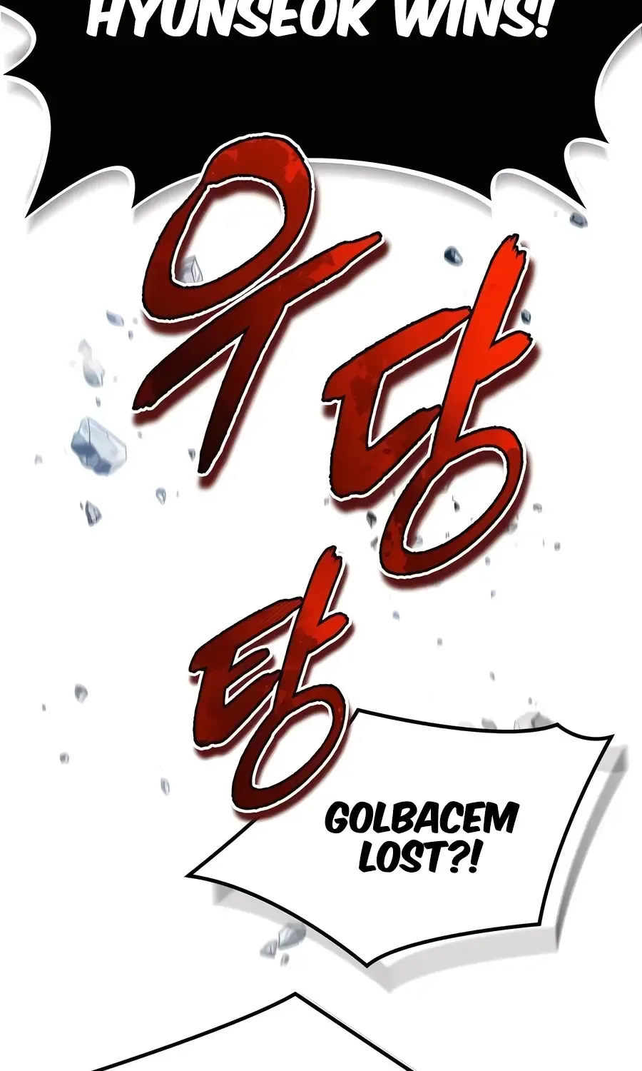 There Are No Bad Heroes In This World Chapter 8 page 105 - 