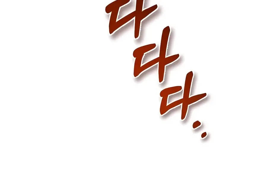 There Are No Bad Heroes In This World Chapter 8 page 48 - 