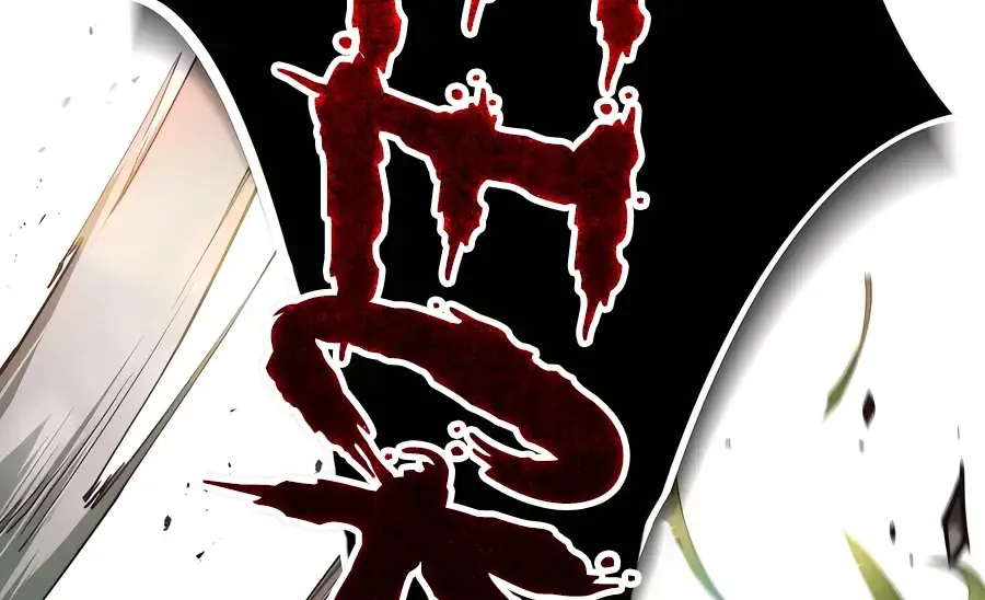 There Are No Bad Heroes In This World Chapter 9 page 26 - 