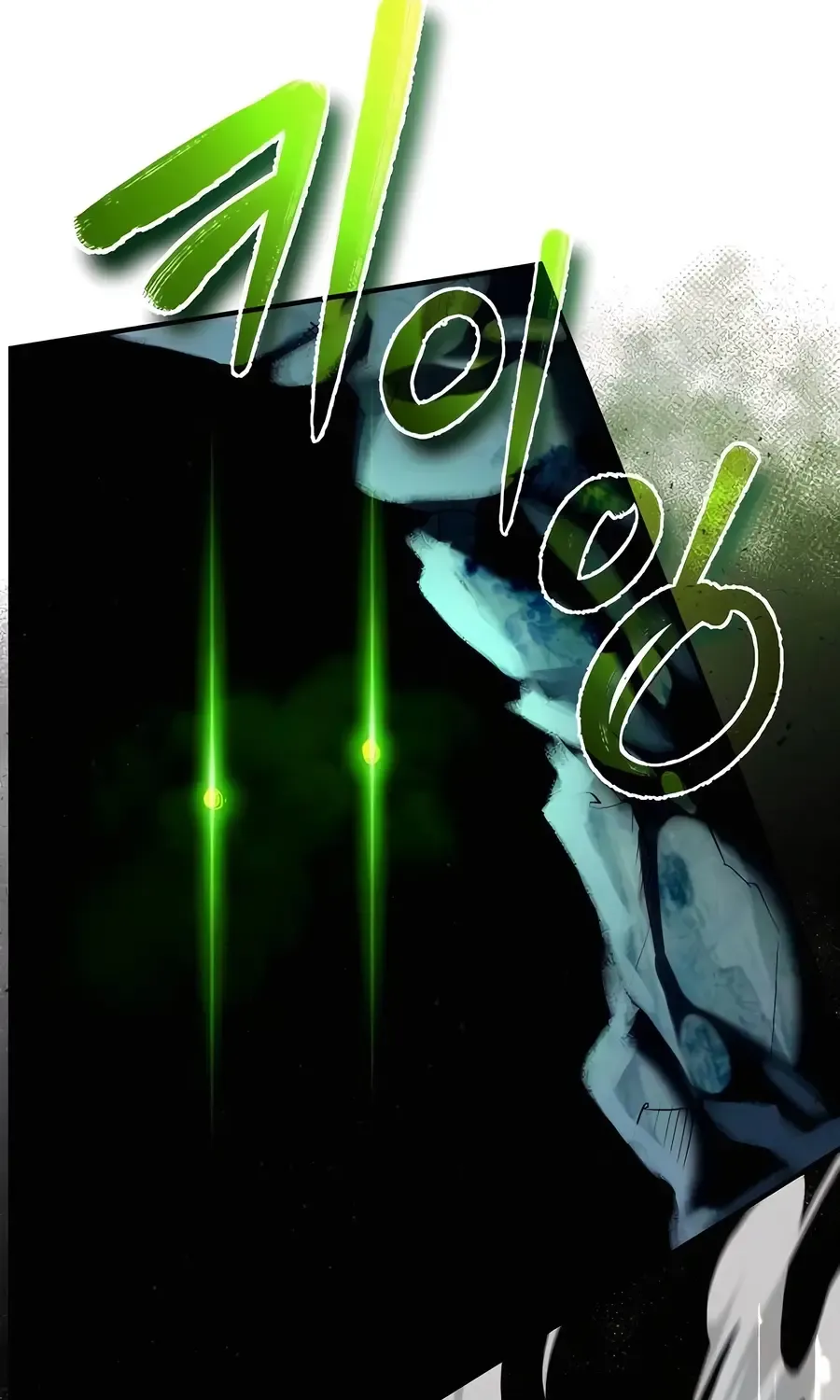 There Are No Bad Heroes In This World Chapter 9 page 81 - 