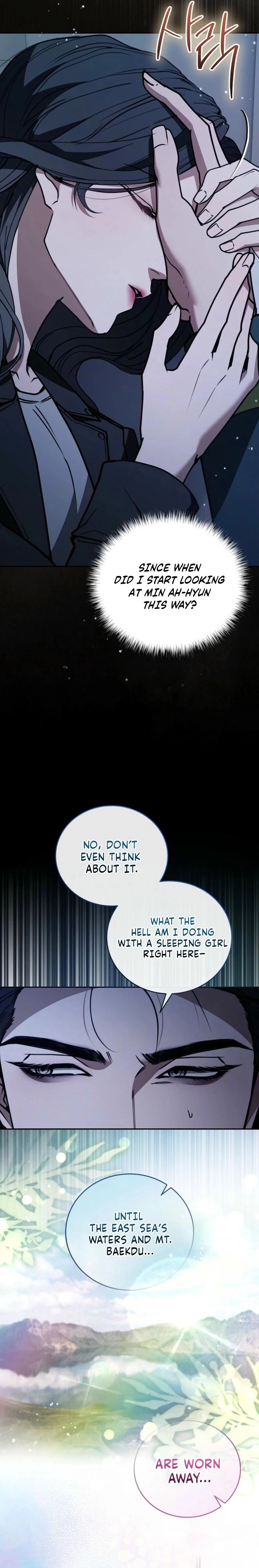 There Are No Bad Military Dogs in the World Chapter 16 page 5 - 