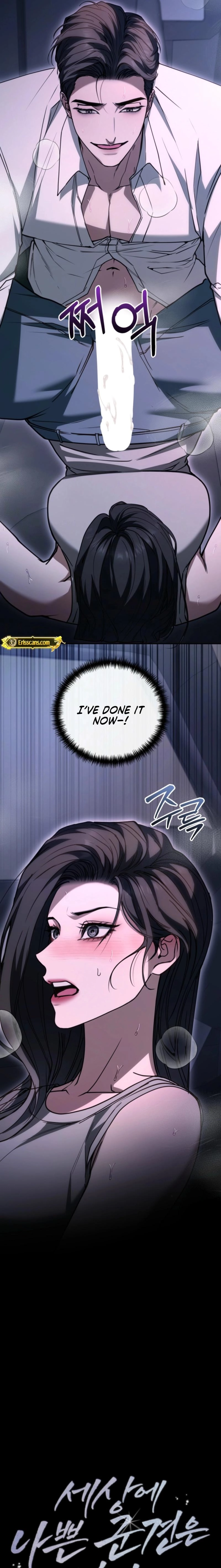 There Are No Bad Military Dogs in the World Chapter 18 page 6 - 