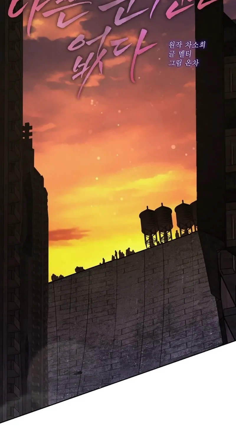 There Are No Bad Military Dogs in the World Chapter 5 page 49 - 