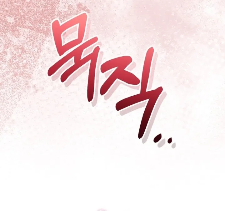 There Are No Bad Military Dogs in the World Chapter 6 page 116 - 