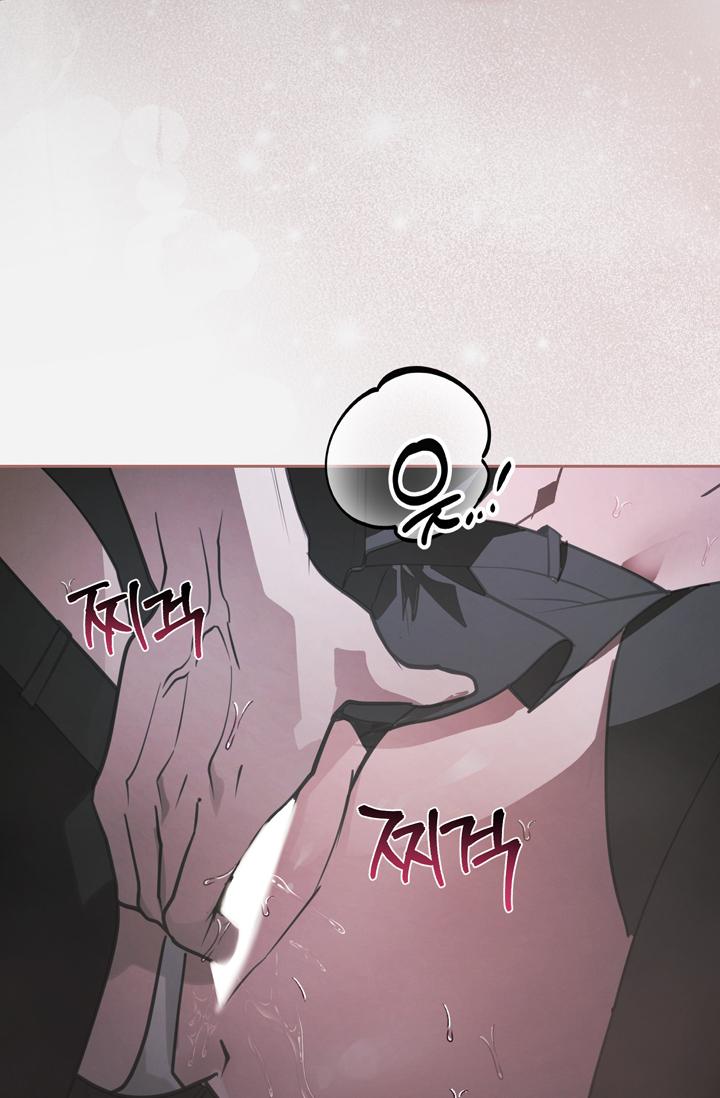 There Are No Bad Military Dogs Chapter 0 page 11 - 