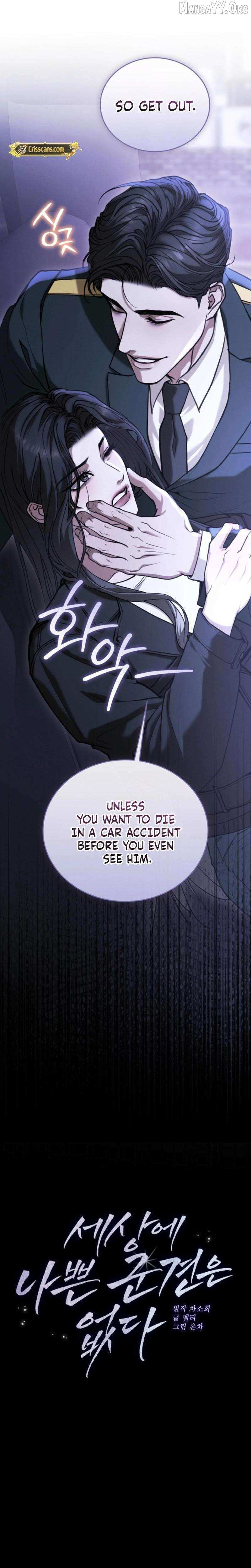 There Are No Bad Military Dogs Chapter 12 page 12 - 