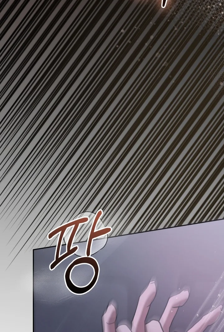 There Are No Bad Military Dogs Chapter 18 page 98 - 